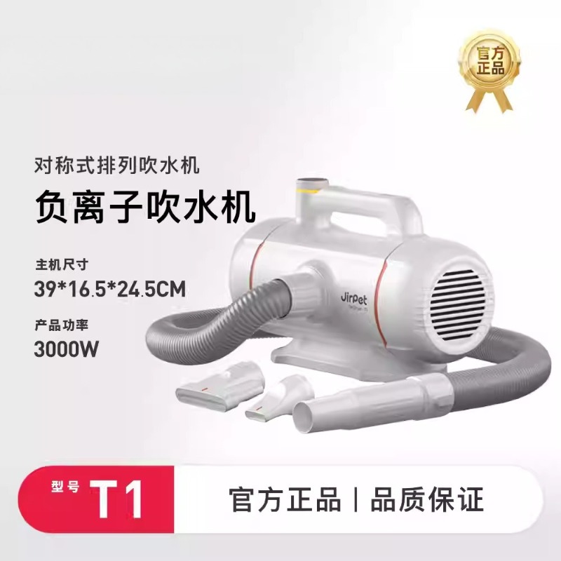 Pet bath blow-drying machine,  - Crossfit Machine ulasan dan harga